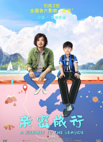 亚洲一区二区在线视频