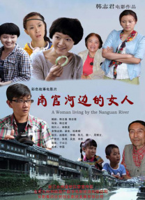 亚洲一区二区在线视频